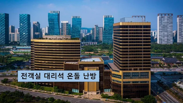 غرفة ديلوكس بإطلالة على المتنزه، The Central Park Hotel Songdo 1/1