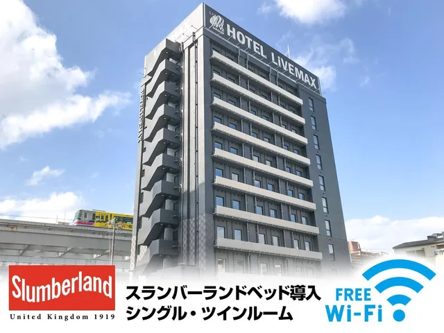 غرفة بسرير مزدوج، Hotel Livemax Osaka Kadoma 1/1