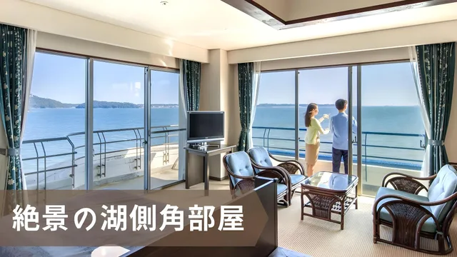 Semi Room, Western, Lake Side, Lake View، Hotel Green Plaza Hamanako 2/2