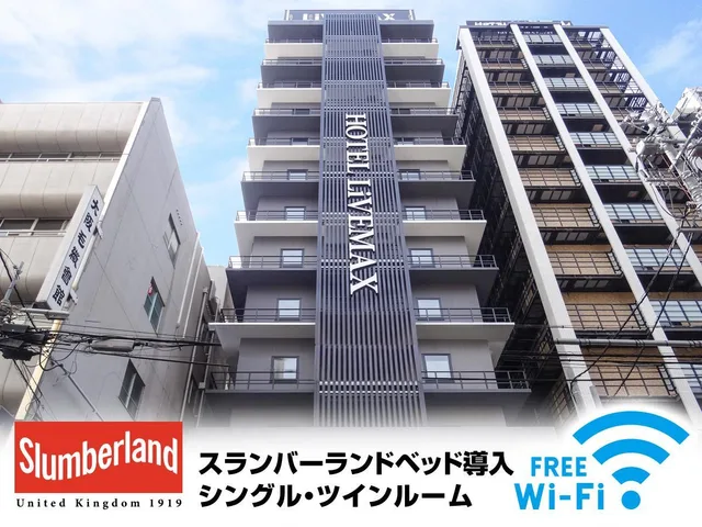 غرفة سوبيريور بسريرين منفصلين في المبنى الرئيسي، Hotel Livemax Osaka Yodoyabashi 1/1