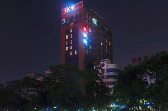 Borrman Hotel (Puning People Garden)، Puning 4/48