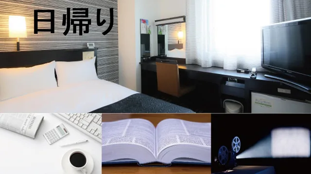 Semi Room, Single, Semi Double Bed، APA Hotel Takamatsu Airport 2/3