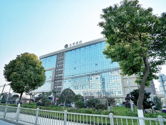 غرفة سوبيريور بسرير كينج وسرير كوين، Ji Hotel (Shanghai Hongqiao National Exhibition and Convention Center Xujing) 1/1