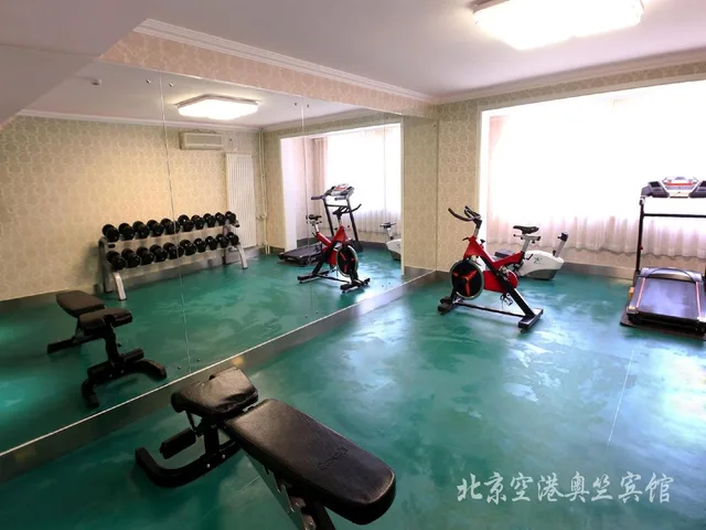 Beijing Aulympic Airport Hotel، Shunyi 14/29