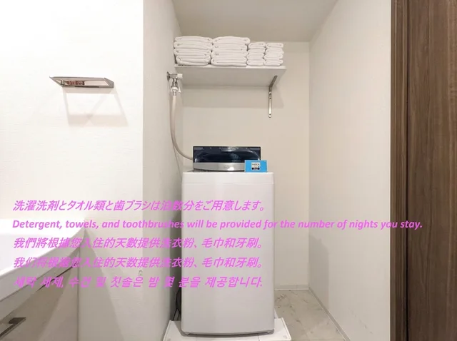 غرفة سوبيريور عائلية بسرير مزدوج وسريرين منفصلين، Eslead Hotel Namba Ebisu West 6/7