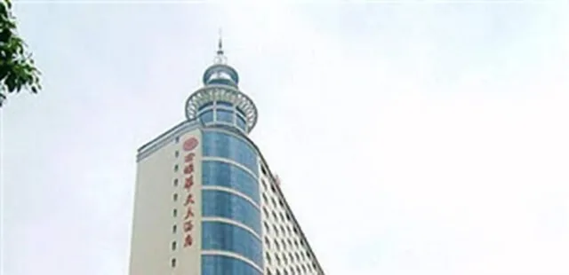 Crowne Plaza Huaihua by IHG، Huaihua 2/50