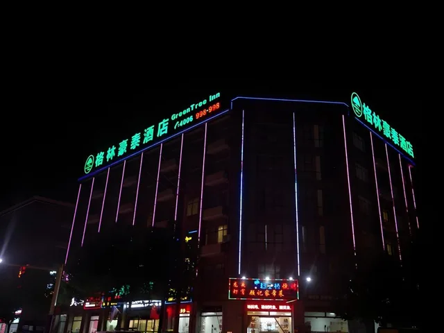 غرفة بسريرين كوين في الملحق، GreenTree Inn ShangHai Fengxian District XiaoTang Road Hotel 2/2