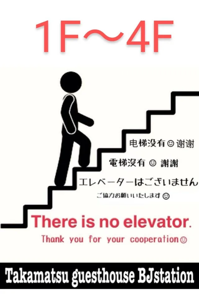 غرفة بسريرين منفصلين، Takamatsu Guesthouse Bj Station - Hostel 1/4