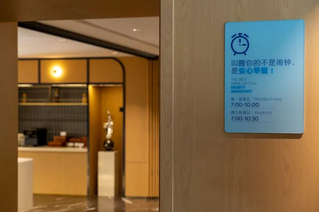 Holiday Inn Express Lijiang Ancient Town by IHG، ليجيانج 25/50
