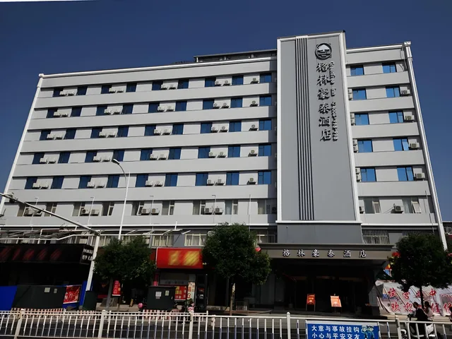 جناح ديلوكس، GreenTree Inn Zhengzhou Gongyi Xinxing Road 1/3