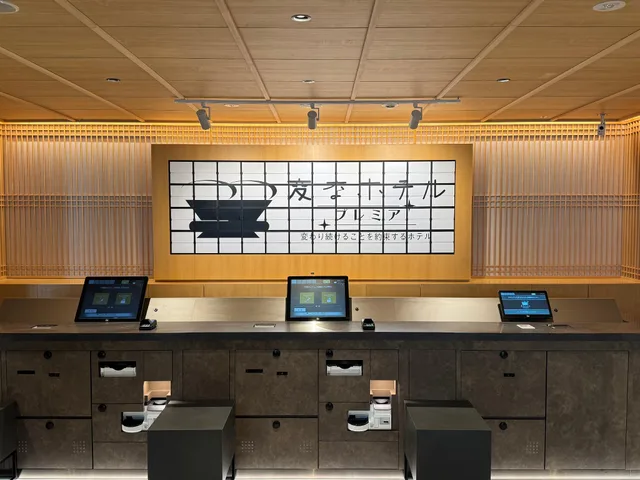 Room, 2 Beds, Henn na Hotel Premier Kyoto Gojo Karasuma 1/1