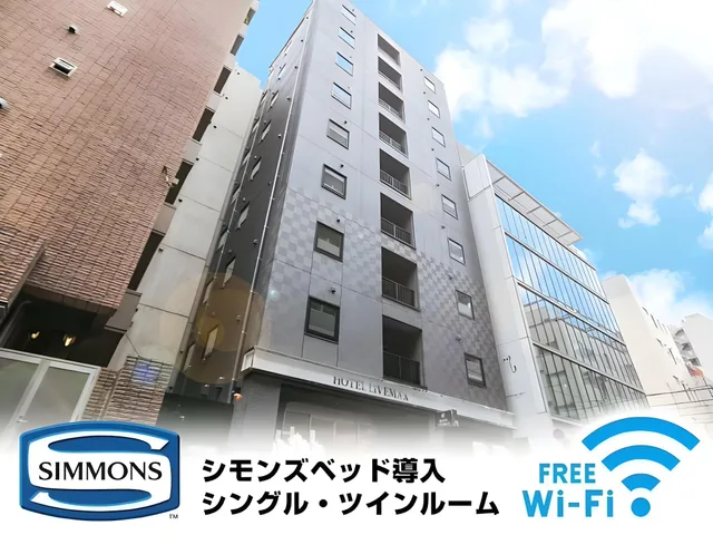 Hollywood, Twin Beds, High Floor, Smoking، Hotel Livemax Tokyo Shintomicho 1/1