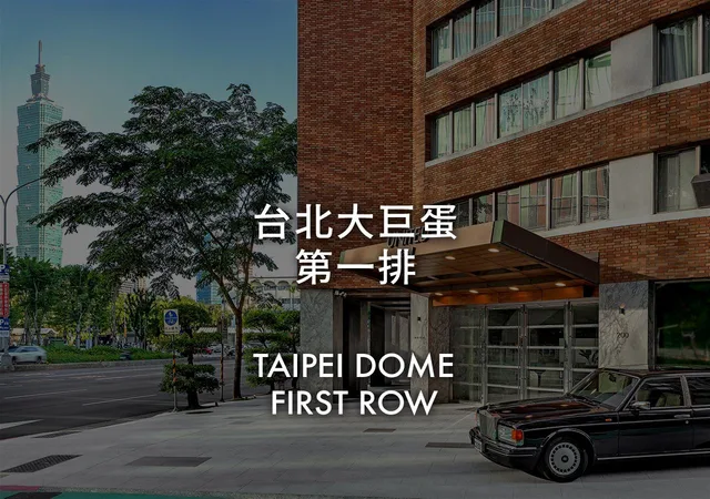 Boutique, Twin Beds، United Taipei Hotel 2/3