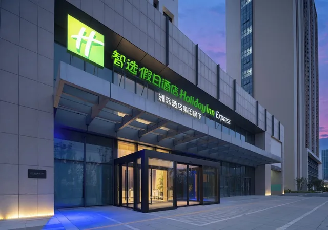 Holiday Inn Express Suzhou SIP Suliu Road by IHG، سوجو 47/50