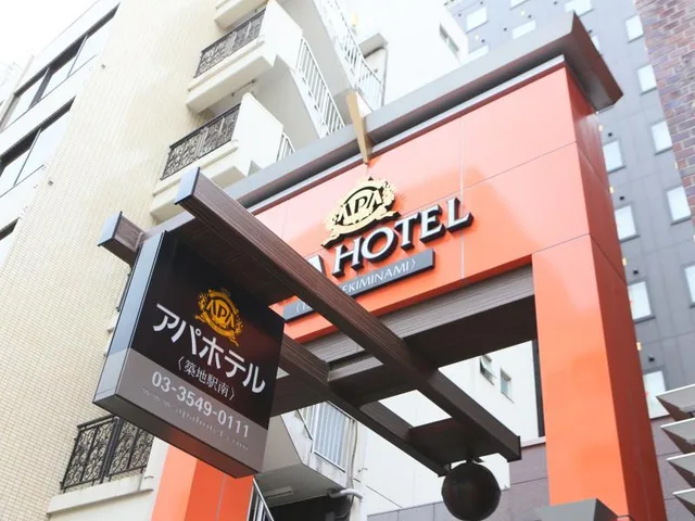 غرفة تُحدَّد عند الوصول، APA Hotel Tsukiji-Eki-Minami 1/3