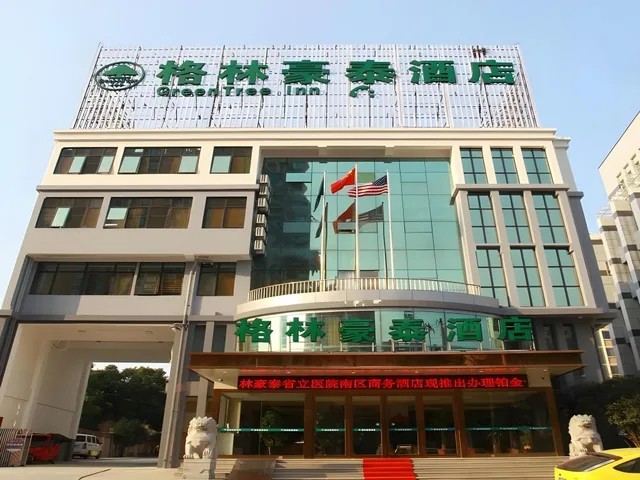 غرفة بزنس بسريرين منفصلين، GreenTree Inn Hefei Government Cultural District South District Provincial Hospital Nanqu Hotel 1/2