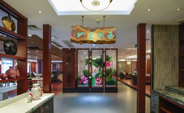 Zhejiang Hotel، غوانزو 7/29