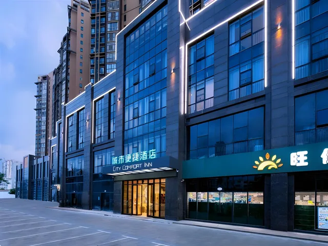 City Comfort Inn (Haikou Xiuying District Wanda Plaza)، Xiuying 50/51