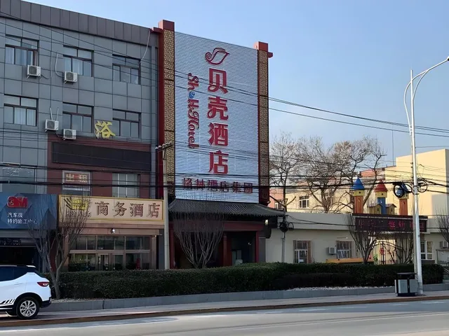 Fashion, Queen Bed، Shell Beijing Fangshan Chengguan Metro Station Hotel 1/2