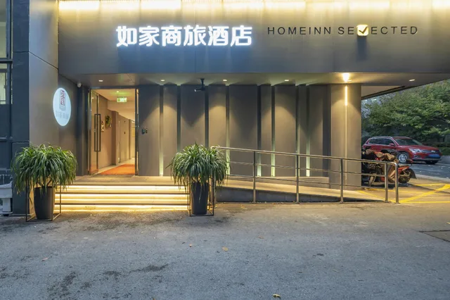 Home Inn Changshou Road، شانغهاي 39/42