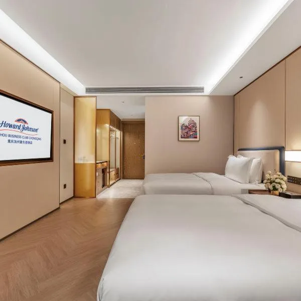 غرفة ديلوكس بسريرين منفصلين، Howard Johnson Jiazhou Business Club Chongqing 3/6