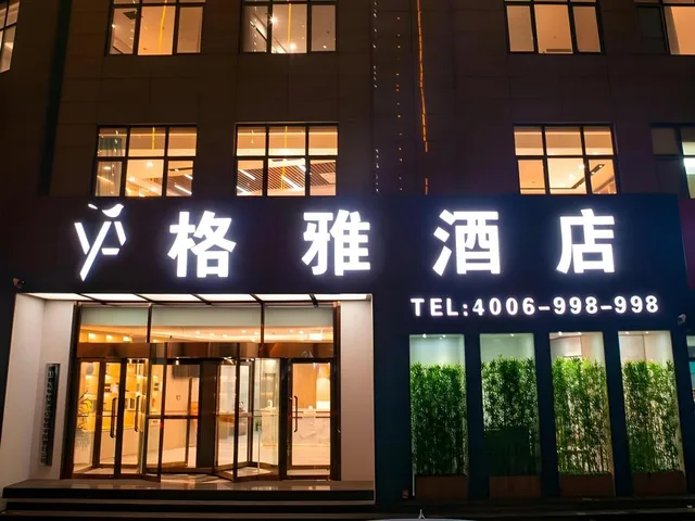 غرفة ثلاثية بثلاثة أسرّة، Gya Tangshan City Fei Dian District Gongji Road Hotel 1/1