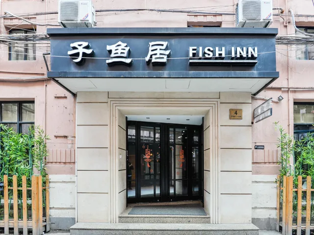 غرفة تُحدَّد عند الوصول، FISH INN EAST NANJING ROAD 1/1