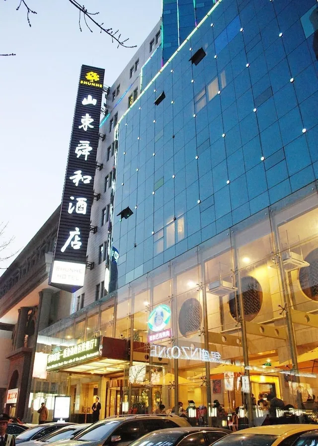 Holiday Inn Express Jinan Quancheng Square by IHG، جينان 1/50
