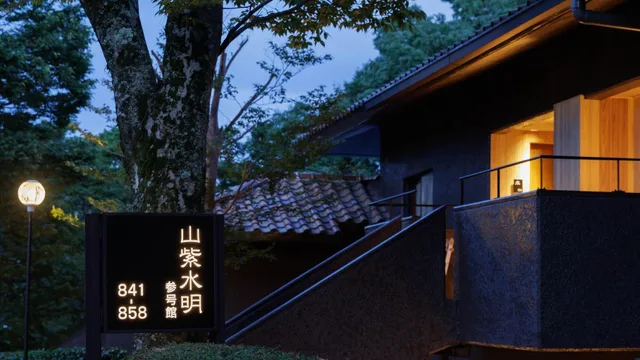 غرفة تُحدَّد عند الوصول، Hotel Laforet Shuzenji 1/1