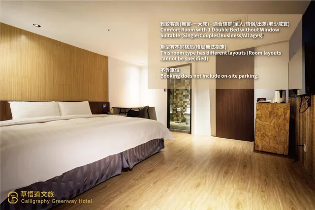 Semi Room, Run of House, Semi Double Bed، Calligraphy Greenway Hotel 1/2