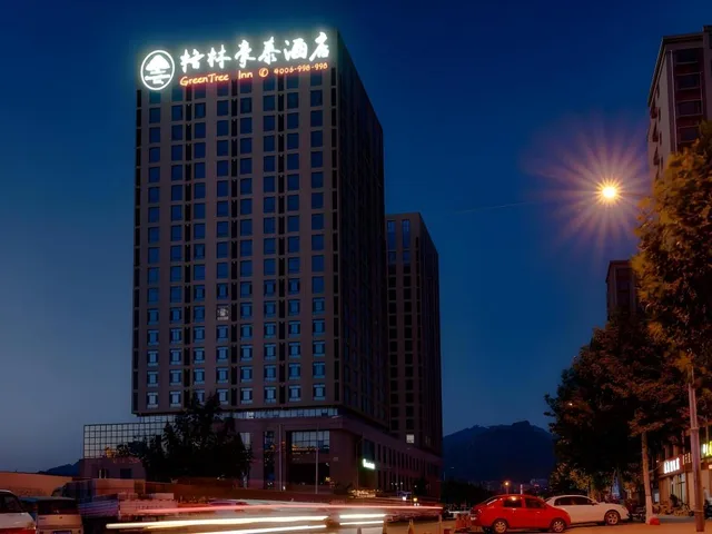 Business, King Bed, Queen Bed, GreenTree Inn Taian High Speed Railway Station Lingshan Street 1/2