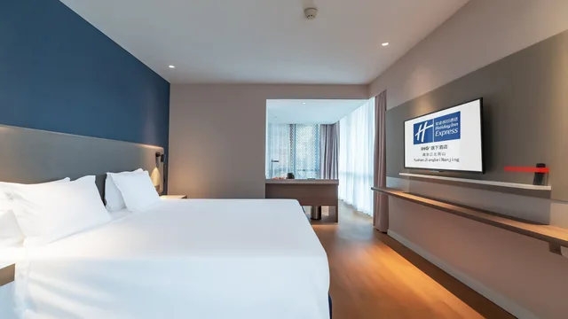 Standard, King Bed, Extra Floor Space, Holiday Inn Express Nanjing Jiangbei Yushan 1/6