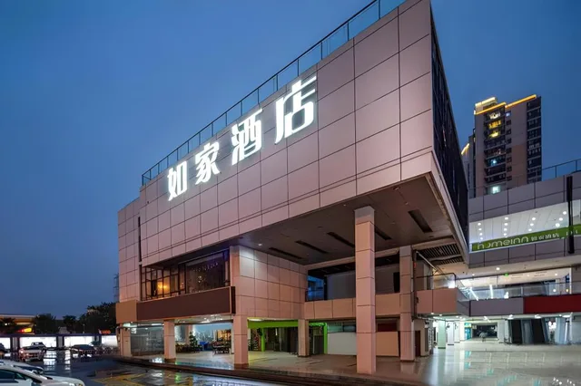 غرفة بزنس بسرير كينج، Homeinn Neo (Suzhou Center Yanyuqiao Subway Station Store) 1/1