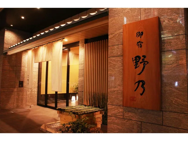 Hollywood, Twin Beds, No Bathroom، Onyado Nono Namba Natural Hot Spring 1/1