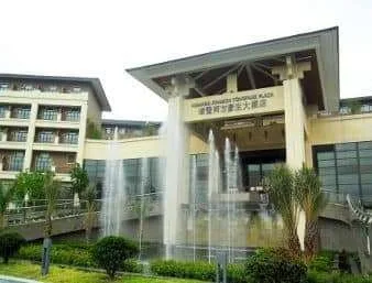 Howard Johnson by Wyndham Tongfang Plaza Zhuji، Zhuji 1/3