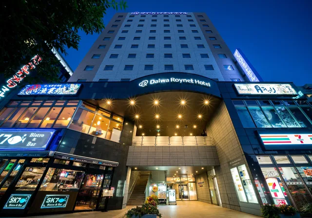 Room, Double or Twin Bed, Daiwa Roynet Hotel Sendai 1/1