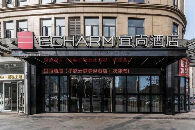 Echarm Hotel Xiaogan Yunmeng Mengze Lake Branch، Yunmeng Chengguanzhen 9/44