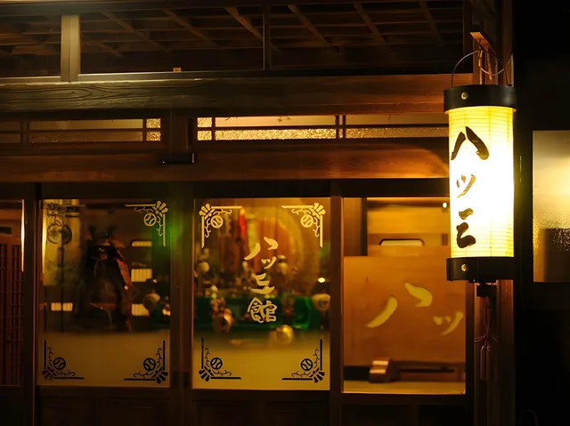 Japanese Western, Premium, Suite, Garden View, Outdoor Bath, Low Floor, Annex, Yatsusankan 2/2