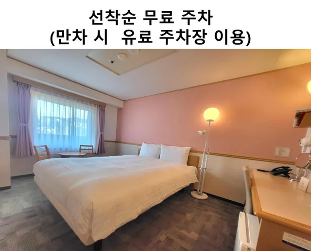 غرفة مزدوجة، Toyoko Inn Busan Jungang Station 2/4