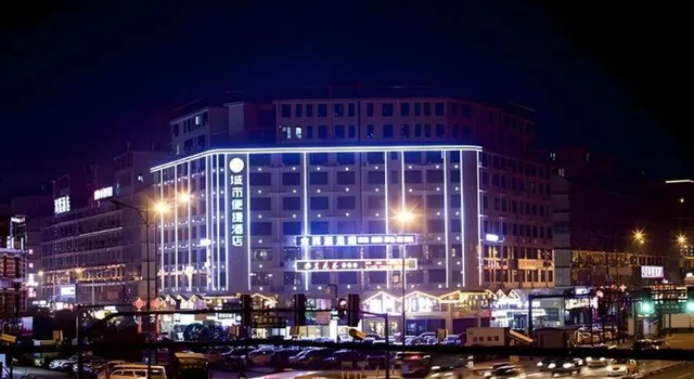 City Comfort Inn Changsha Huangxing Avenue Airport، تشانغشا 3/40