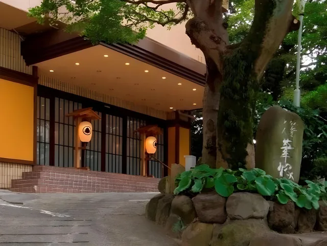 جناح اقتصادي، Atami Onsen Yuyado Ichibanchi 1/1