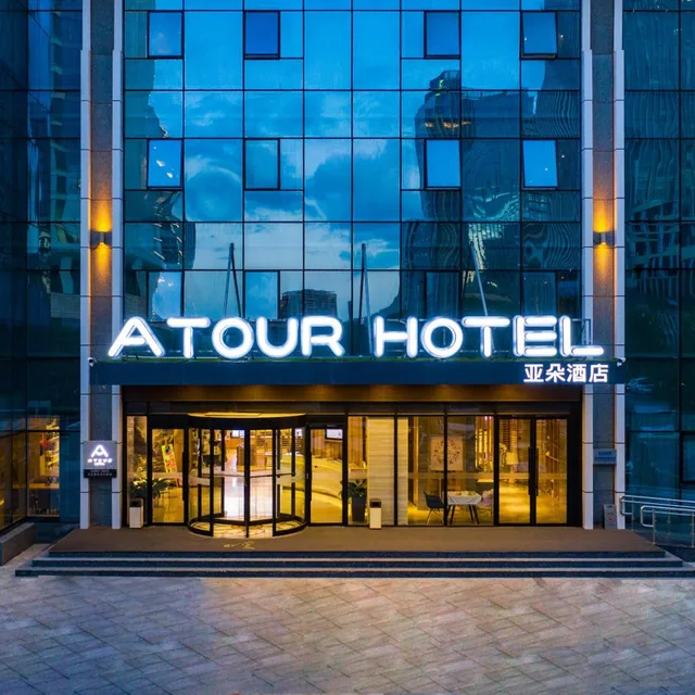Atour Hotel Qingdao West Coast Tangdaowan Park، Yinzhu 1/50
