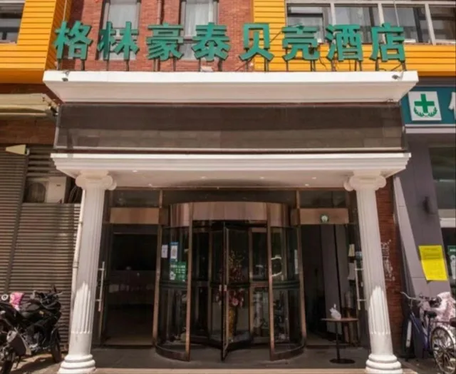 Fashion, Single, Queen Bed، GreenTree Inn Beijing Qinghe High-speed Railway Station Shangdi Anningzhuang Shell Hotel 2/2
