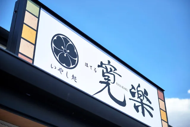 غرفة قياسية بسريرين منفصلين بإطلالة على المدينة، Hotel Kan-raku Honjo-Waseda Ekimae 1/1