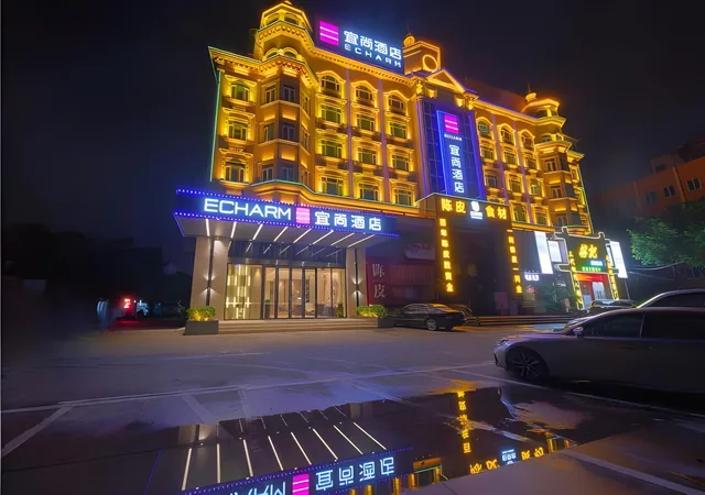 Echarm Hotel( Guangzhou Shiqiao Metro Station Zuanhui Square)، غوانزو 12/53