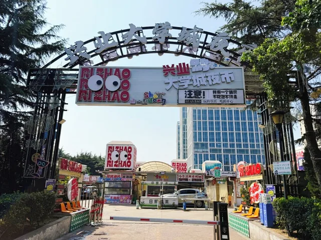 Holiday Inn Express Rizhao Oriental Colorful City by IHG، Rizhao 39/50