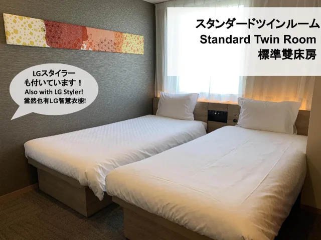 غرفة مفردة بسريرين منفصلين، Henn na Hotel Tokyo Nishikasai 2/3