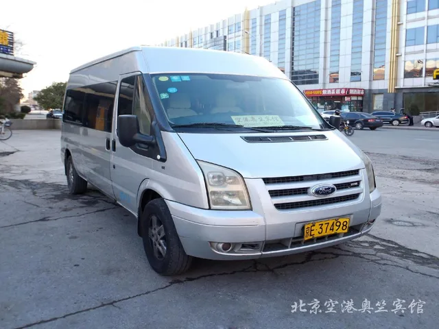 Beijing Aulympic Airport Hotel، Shunyi 22/29