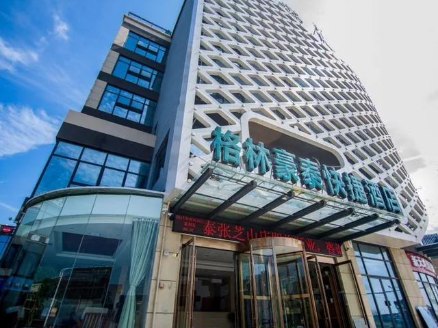 غرفة سوبيريور بسريرين منفصلين، Greentree Inn Nantong Tongzhou Zhangzhishan Town Deli Square Express Hotel 1/2