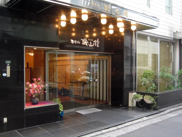 غرفة تُحدَّد حسب التوفر، Hotel Kizankan 1/1